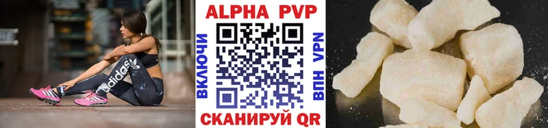 A PVP СК КРИС  Карабаново 