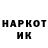 MDMA кристаллы Veronika Kamenidou
