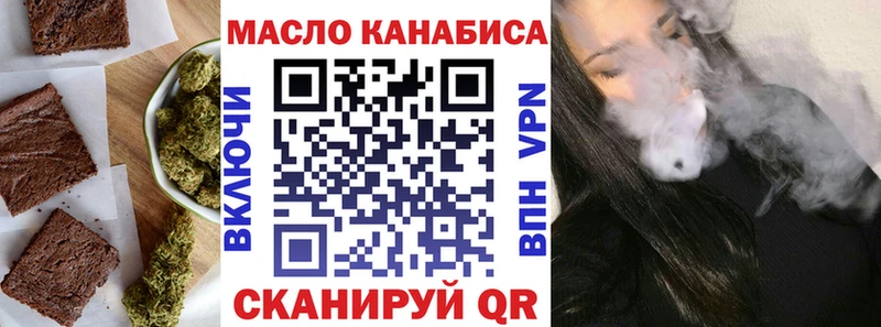 Печенье с ТГК марихуана  Карабаново 