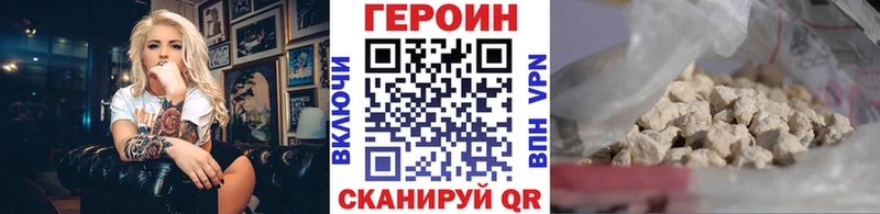 Героин VHQ  Карабаново 