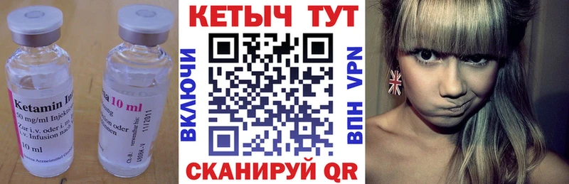 закладки Карабаново hydra маркетплейс Кетамин ketamine