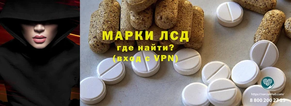 крисы Абдулино