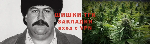 дистиллят марихуана Абаза