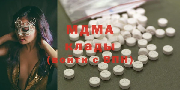 ALPHA-PVP Абинск