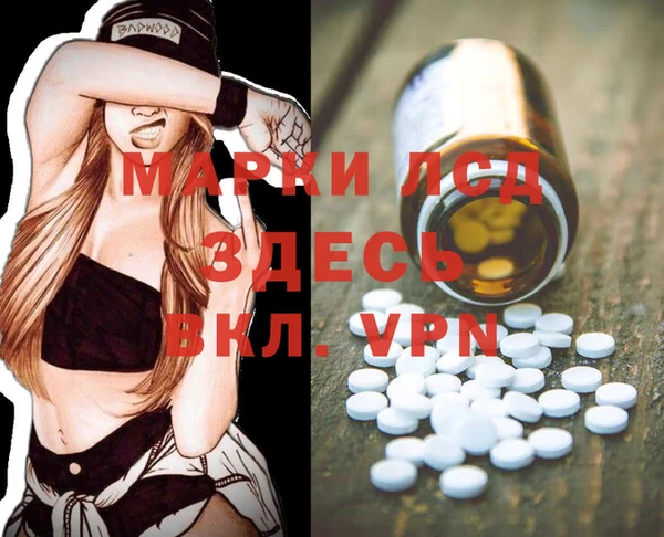 каннабис Покровск