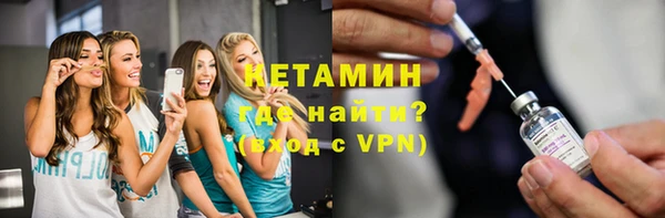 ALPHA-PVP Абинск