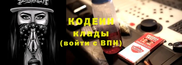 дистиллят марихуана Абаза