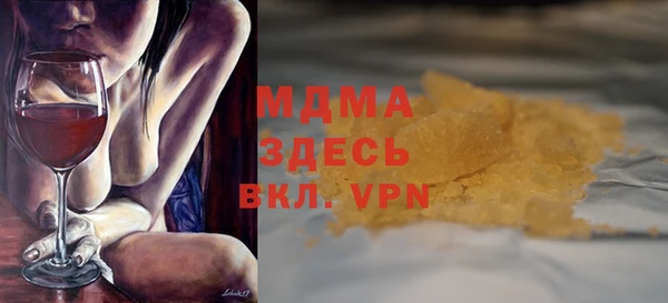 дистиллят марихуана Абаза