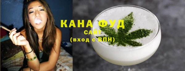 дистиллят марихуана Абаза