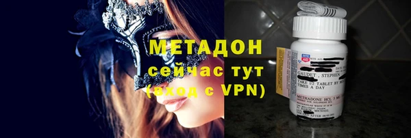 дистиллят марихуана Абаза