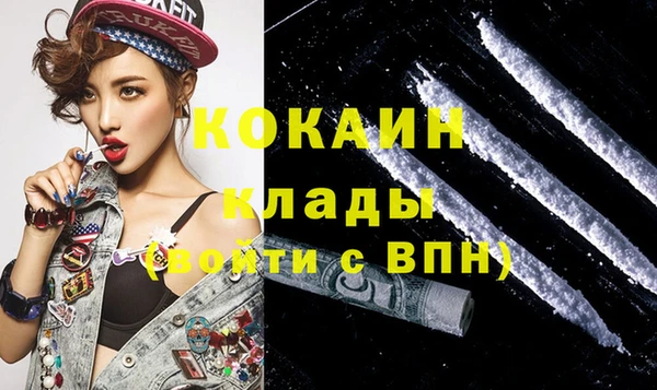 дистиллят марихуана Абаза