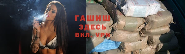 ALPHA-PVP Абинск