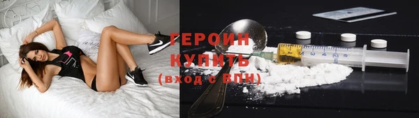 ALPHA-PVP Абинск