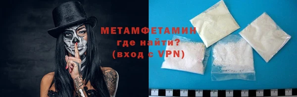 ALPHA-PVP Абинск
