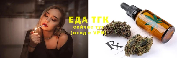 ALPHA-PVP Абинск