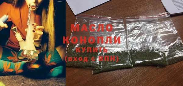 дистиллят марихуана Абаза