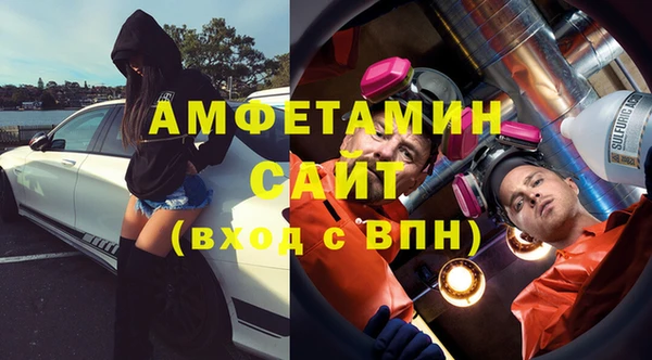 каннабис Покровск