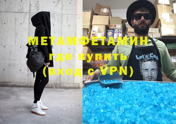 крисы Абдулино