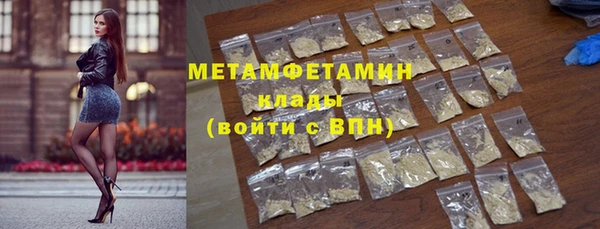крисы Абдулино