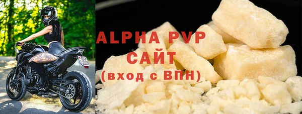 ALPHA-PVP Абинск