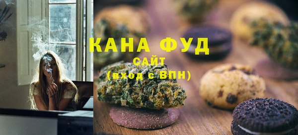дистиллят марихуана Абаза