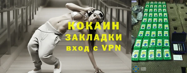 крисы Абдулино