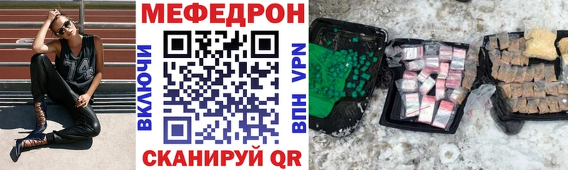 как найти закладки  Карабаново  Меф 4 MMC 