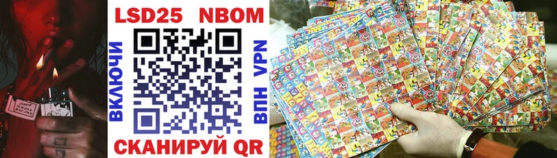 Марки N-bome 1500мкг  Карабаново 