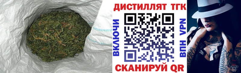 ТГК THC oil  Карабаново 