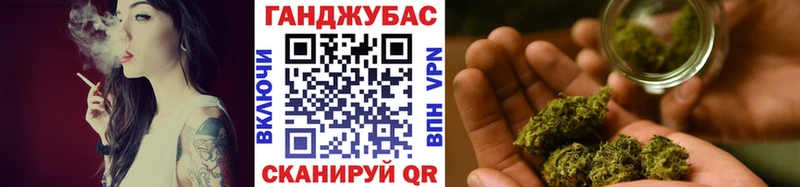Марихуана Bruce Banner закладка Карабаново